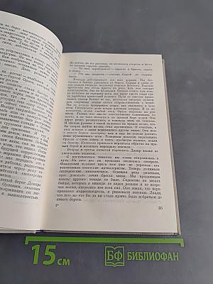 С пером и автоматом