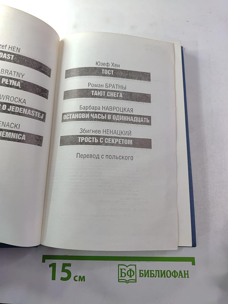 Детектив. Детектив. Детектив.