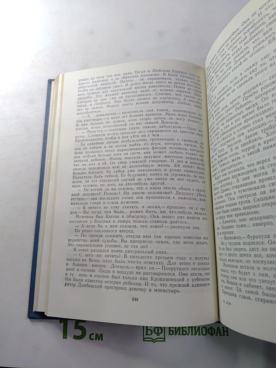 Детектив. Детектив. Детектив.