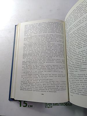 Детектив. Детектив. Детектив.