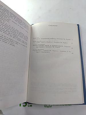 Детектив. Детектив. Детектив.