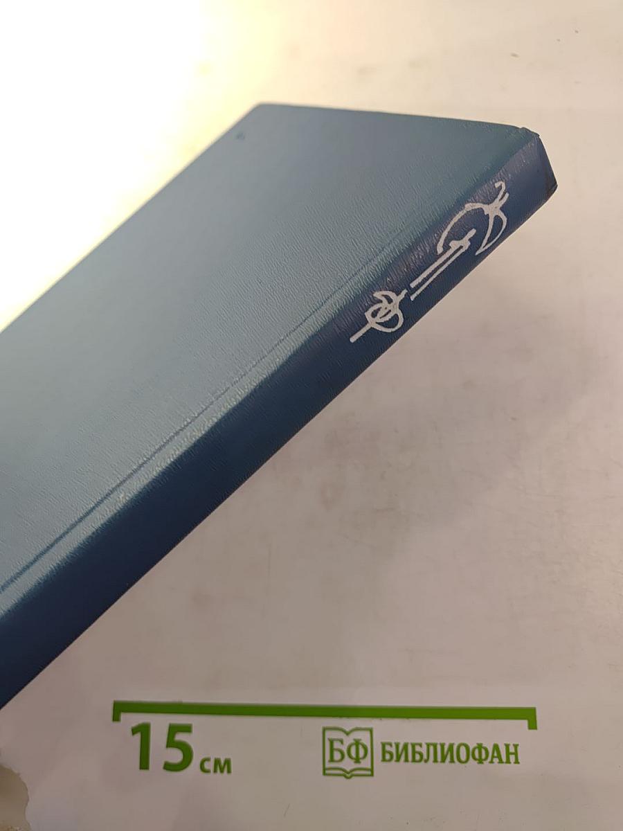 Детектив. Детектив. Детектив.