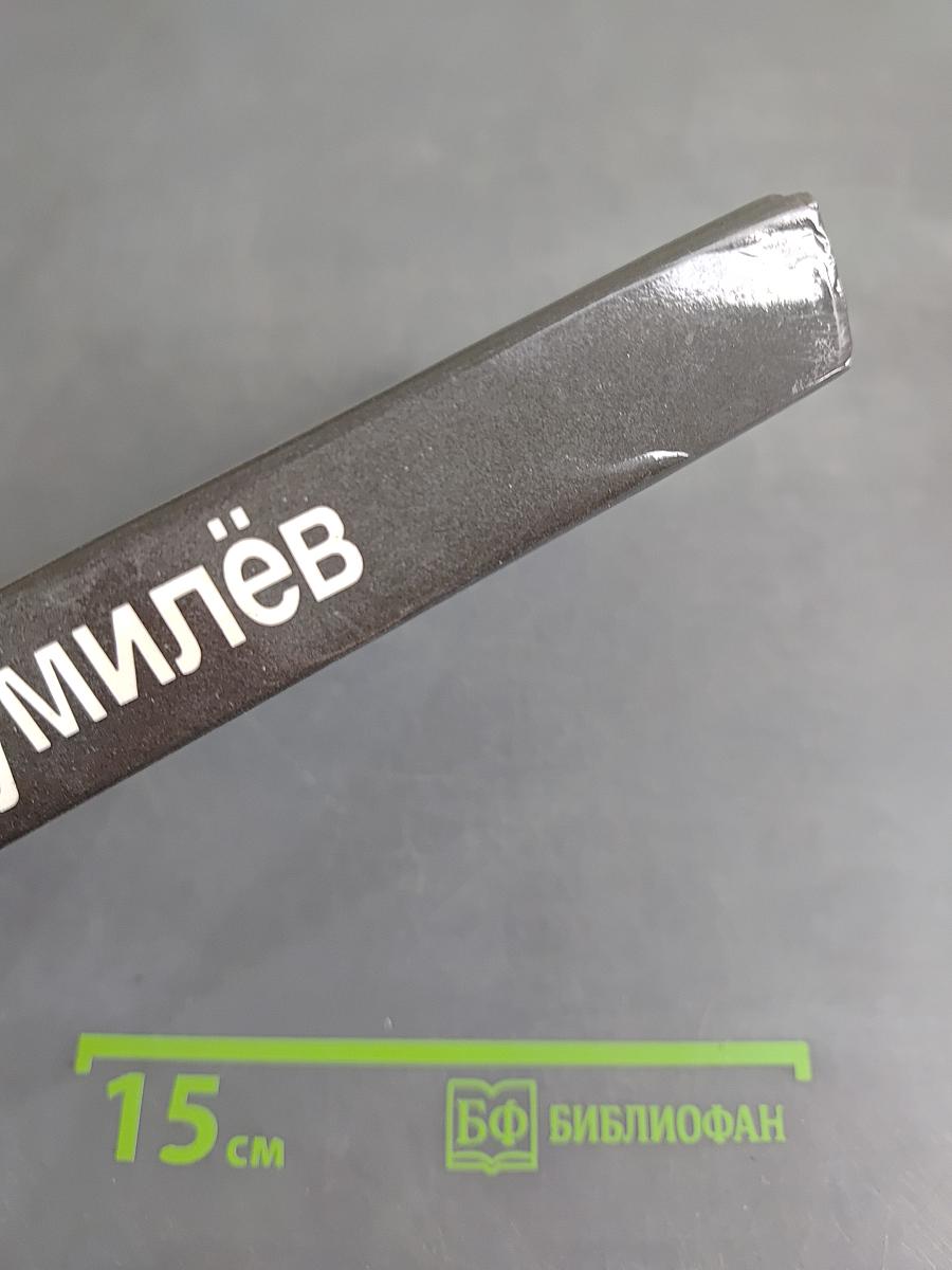 Стихотворения и поэмы