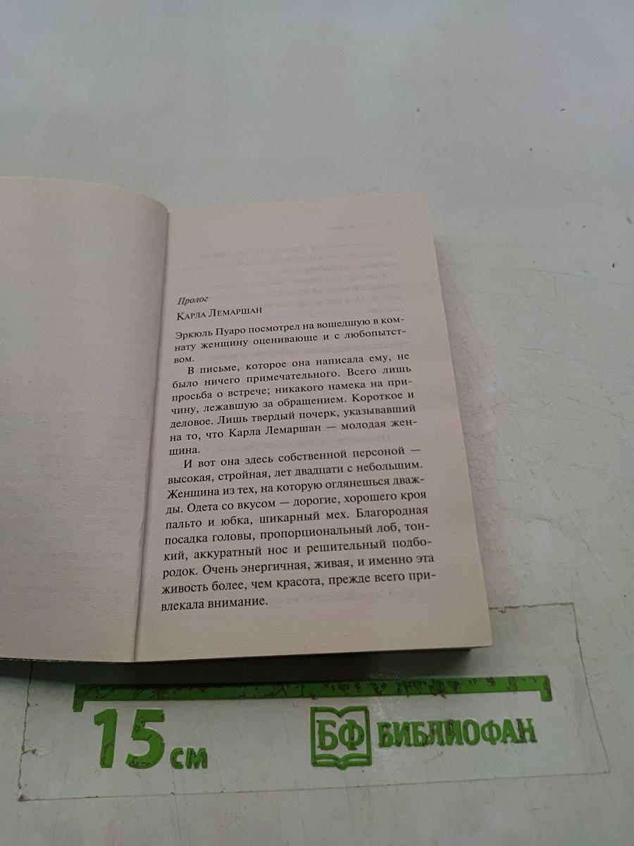 Пять поросят