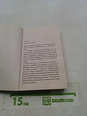 Пять поросят