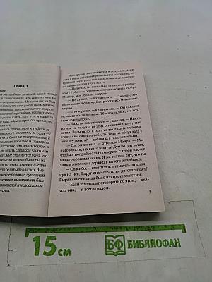 Мадьярская Венера