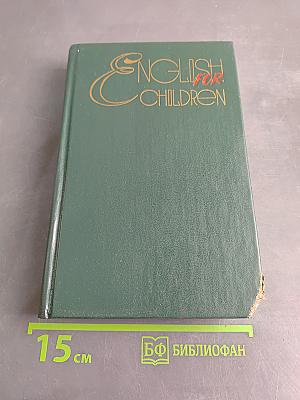 English for Children