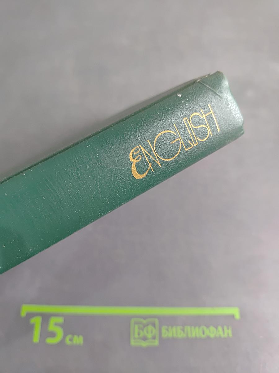 English for Children