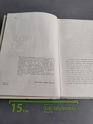 Краски разных времен