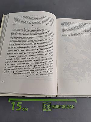 Краски разных времен