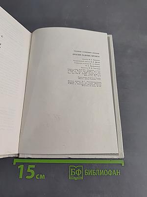 Краски разных времен