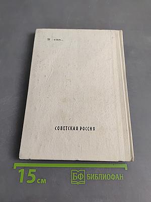 Краски разных времен