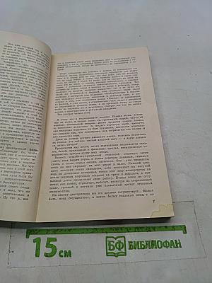 Подвиг