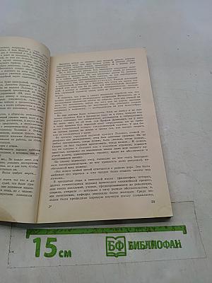 Подвиг