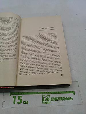 Хорошие знакомые