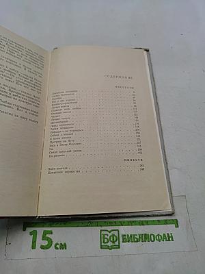 Хорошие знакомые