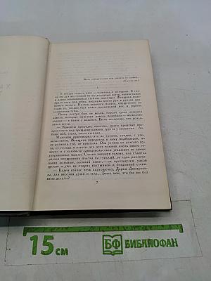 Хождение по мукам. Трилогия