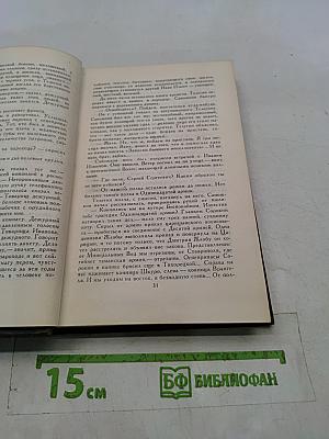 Хождение по мукам. Трилогия