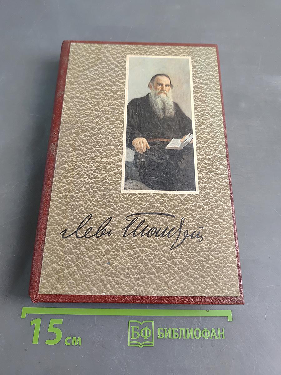 Собрание сочинений. Том 2. Повести и рассказы 1852-1856 гг.
