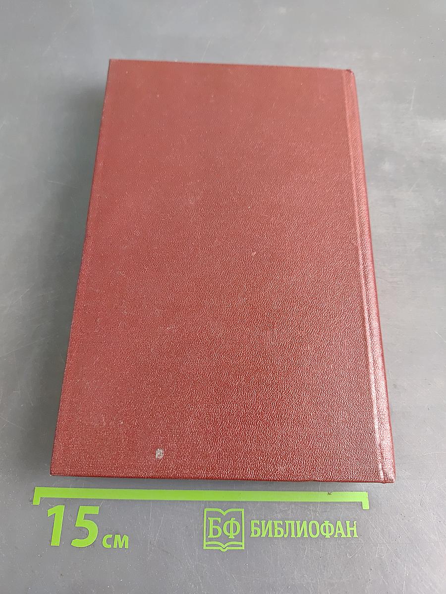 Собрание сочинений. Том 2. Повести и рассказы 1852-1856 гг.