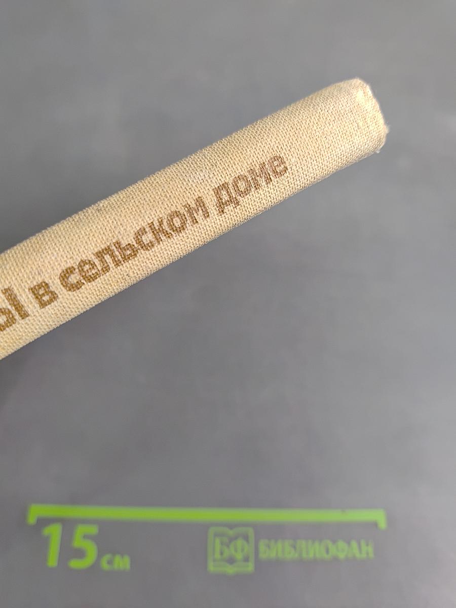 Столярные работы в сельском доме