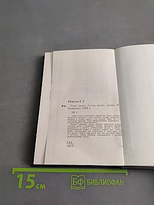 Голос долга. Стихи, песни, поэмы