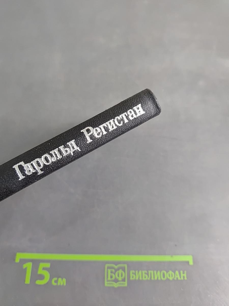 Голос долга. Стихи, песни, поэмы