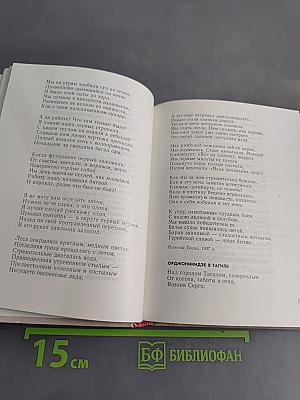 Имена на поверке