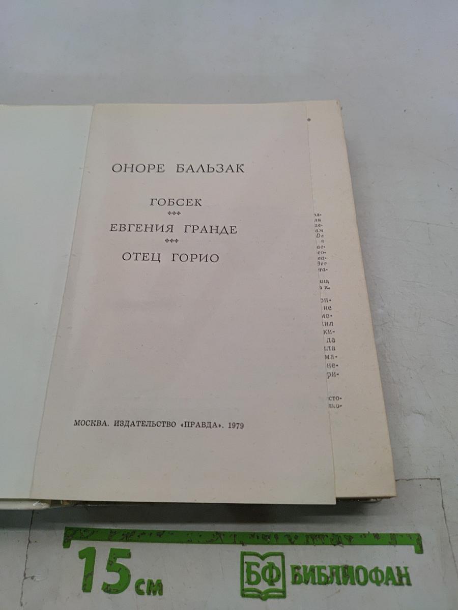 Избранное