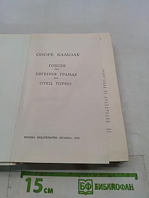 Избранное