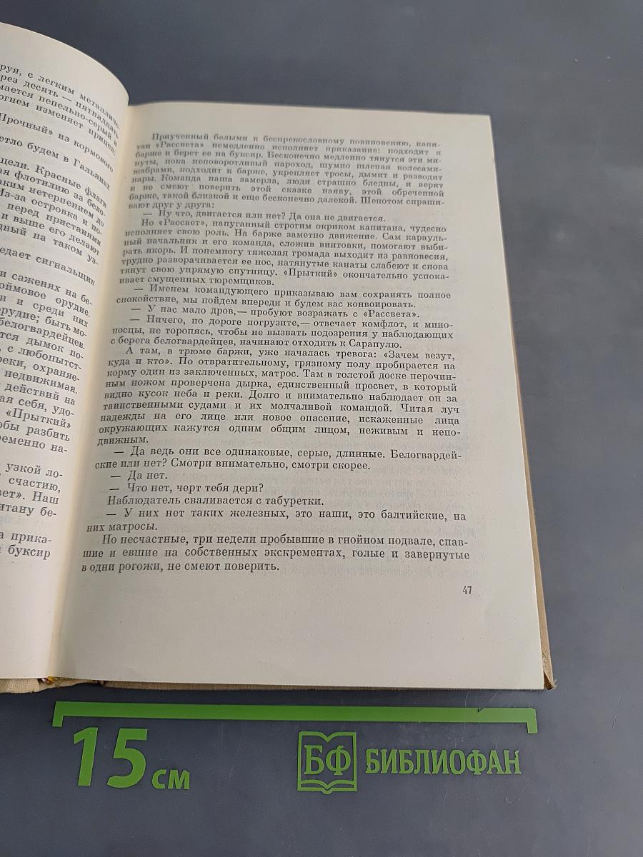 Избранное