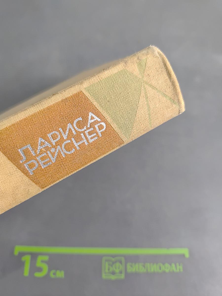 Избранное