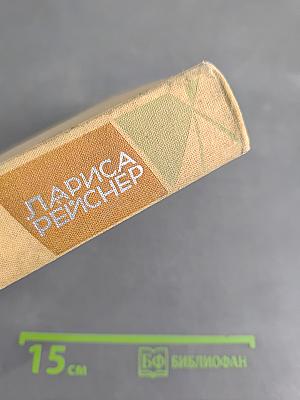 Избранное