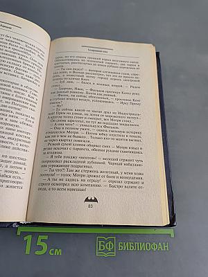 Татуированная кожа
