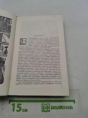 Берег