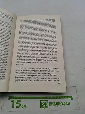 Берег