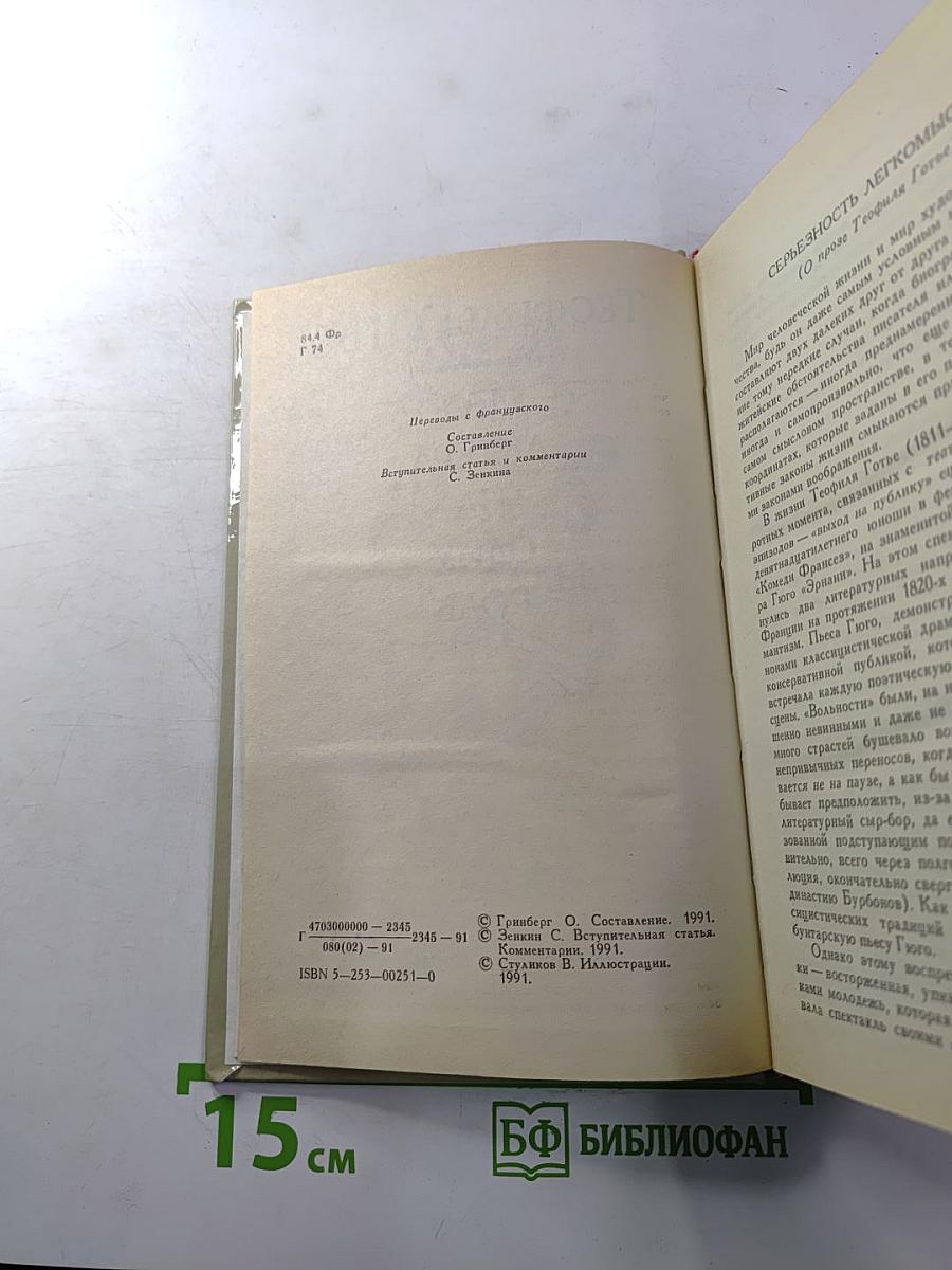 Два актера на одну роль