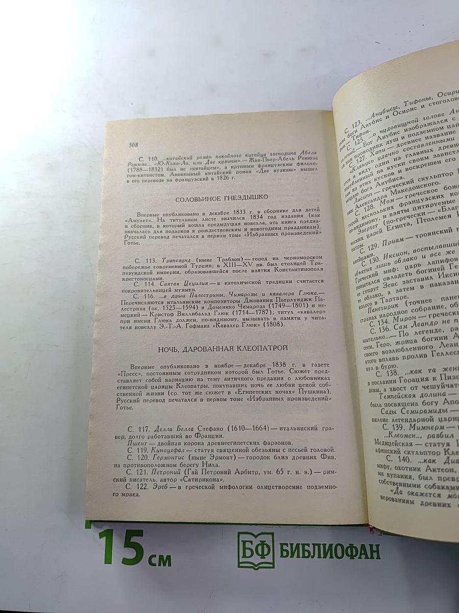 Два актера на одну роль