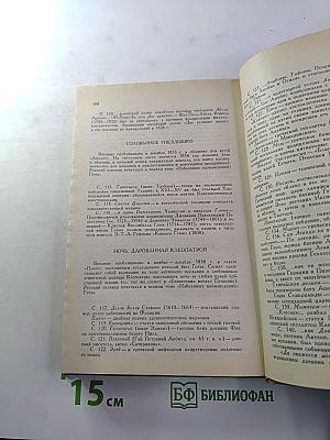 Два актера на одну роль