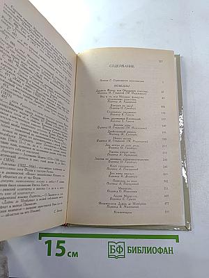 Два актера на одну роль