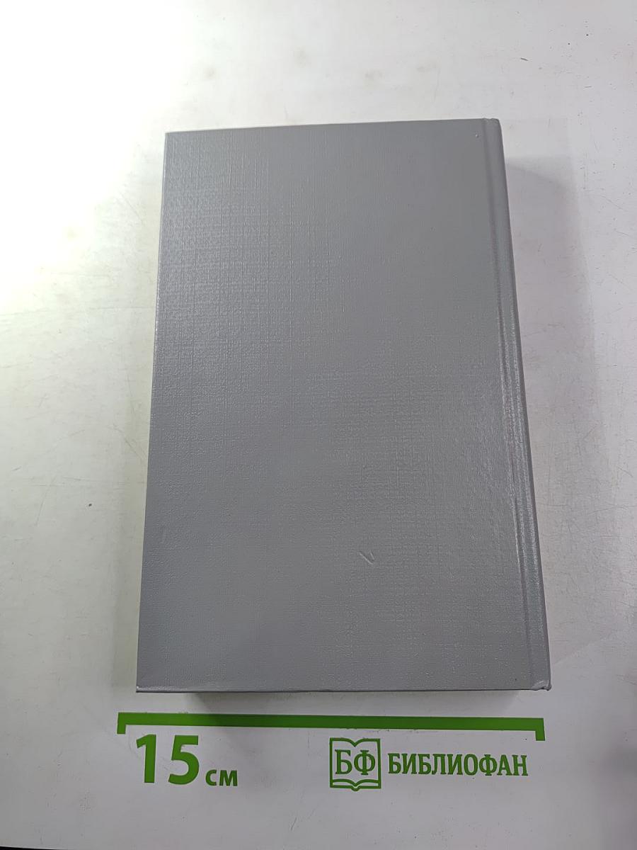 Лунный камень