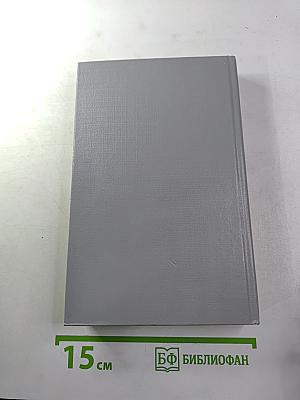 Лунный камень