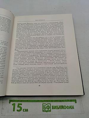 История Нью-Йорка