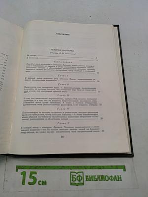 История Нью-Йорка