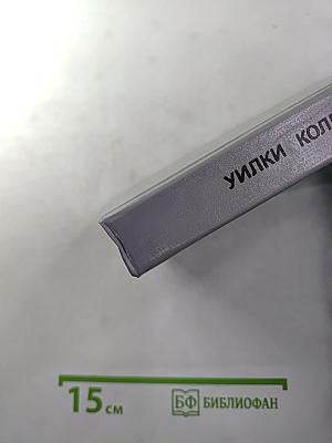 Лунный камень