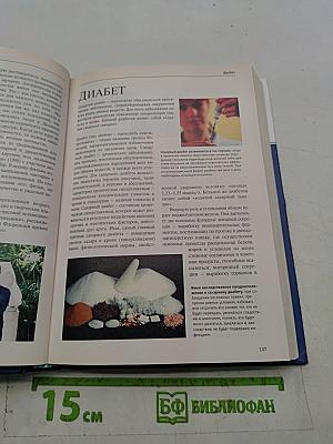 Большая иллюстрированная энциклопедия. Том 9. Дер-евр