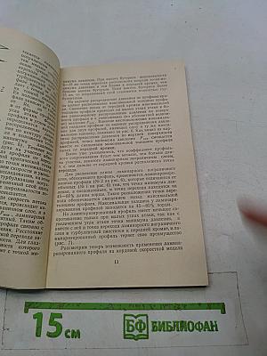 Секреты высоких скоростей кордовых моделей самолетов