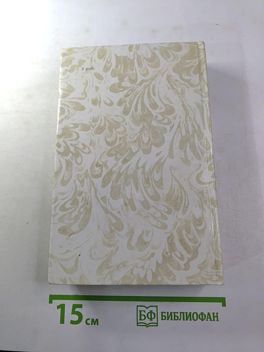 Беглые в Новороссии. Воля. Княжна Тараканова