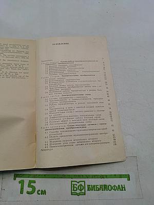 Полупроводниковые струйные термоанемометры