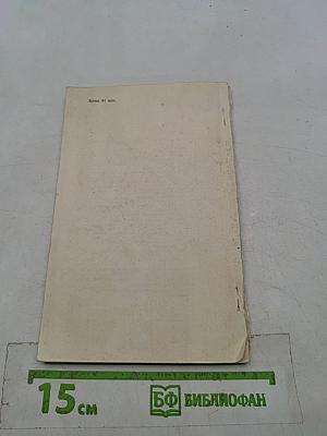 Полупроводниковые струйные термоанемометры